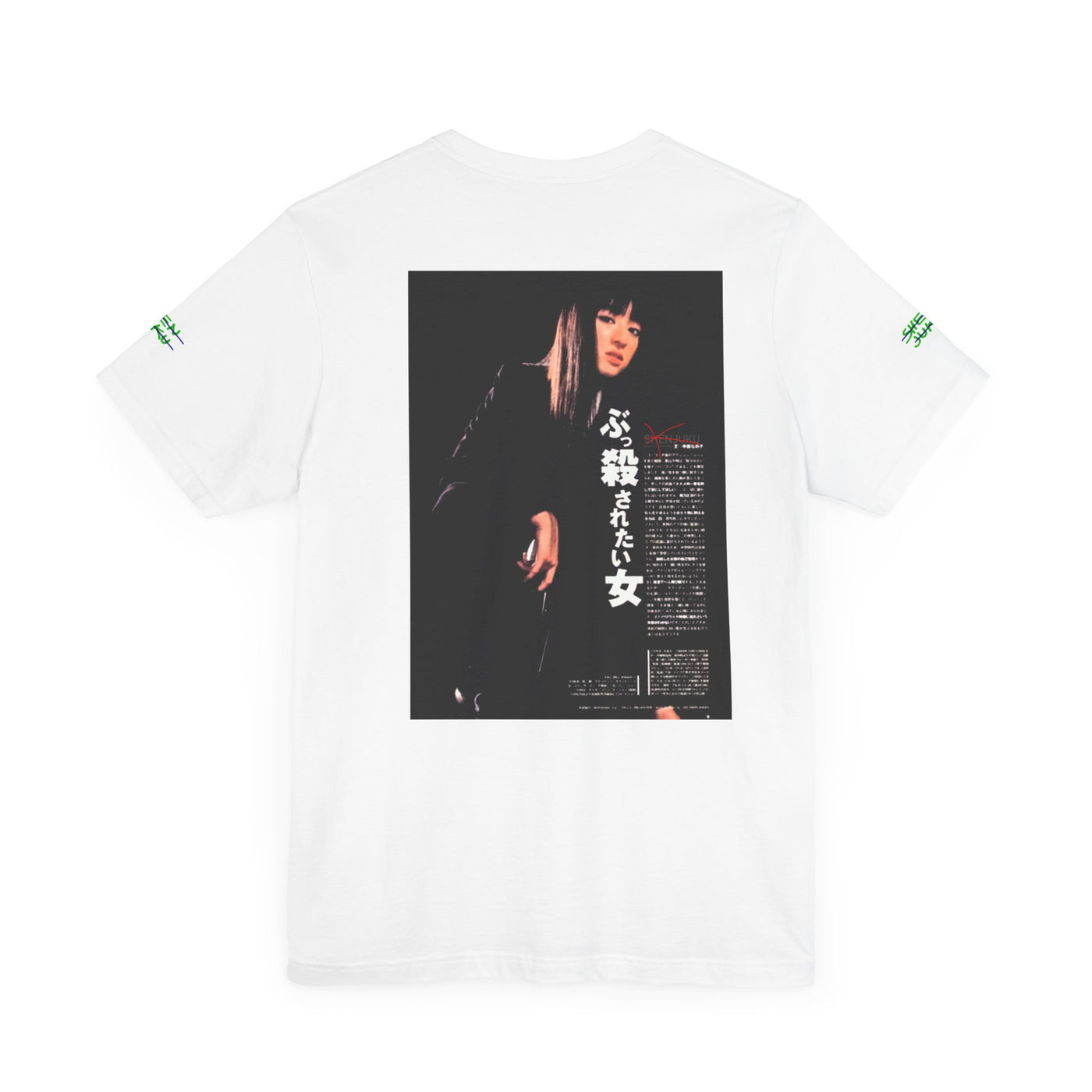 "Yubari GOGO" BY $$