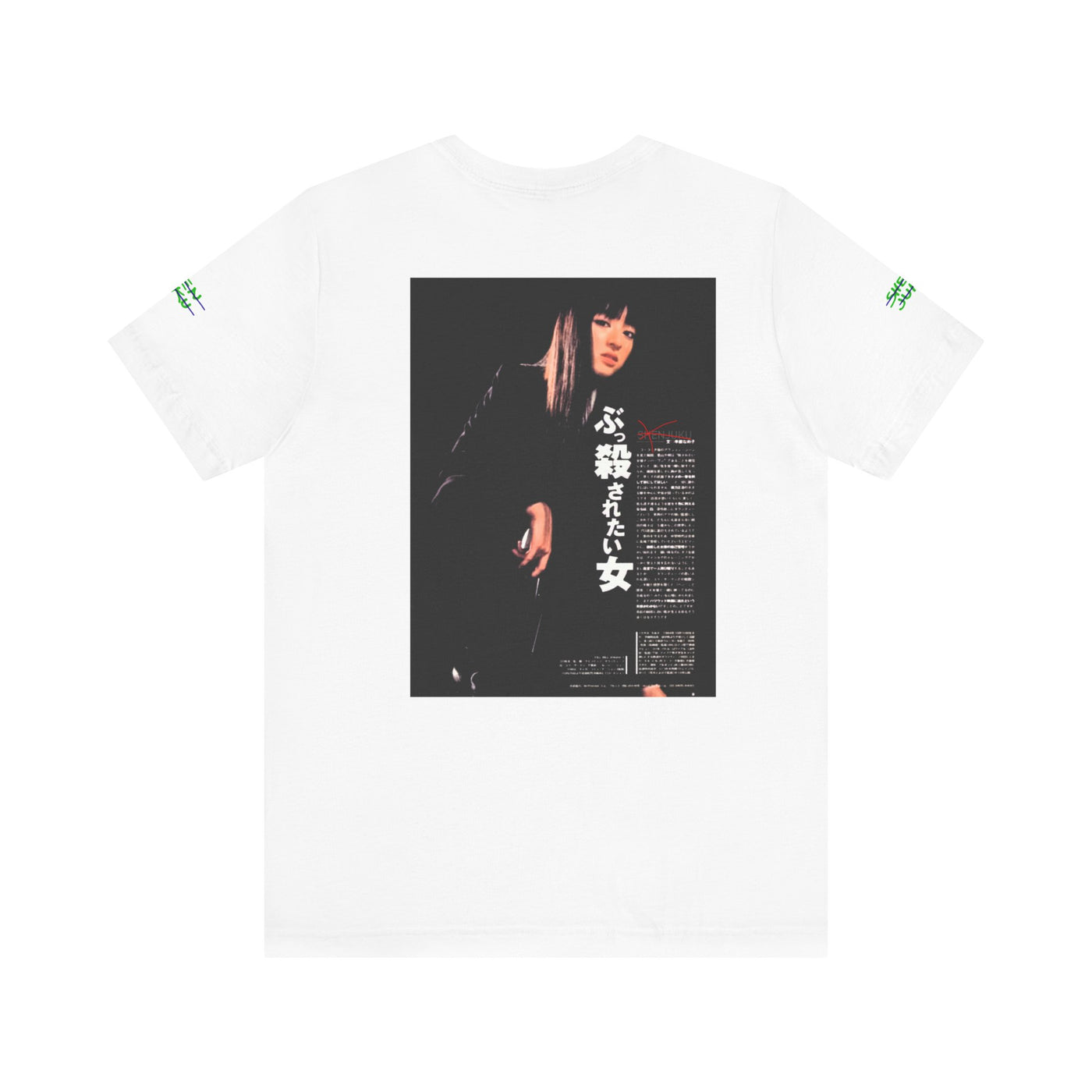 "Yubari GOGO" BY $$