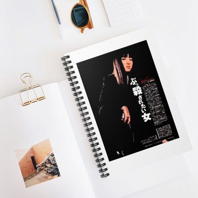 Yubari Notebook