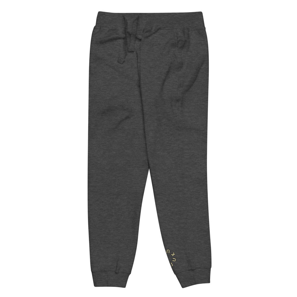 BASICB "ESS" FLEECE SWEATS