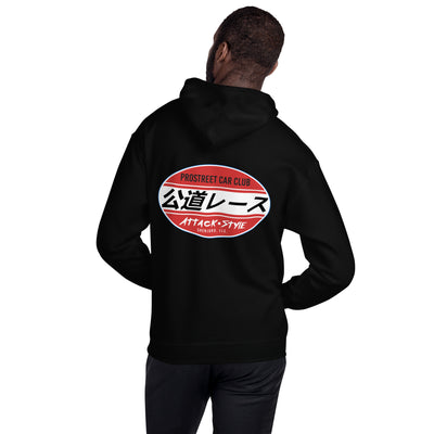 Attack Style Hoodie