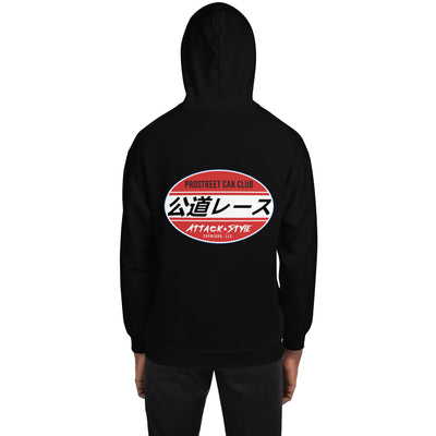 Attack Style Hoodie