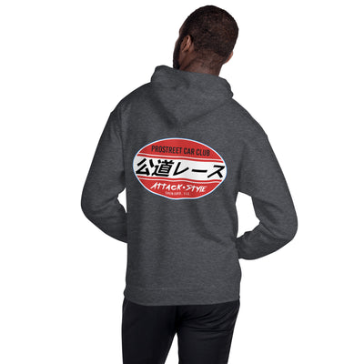 Attack Style Hoodie