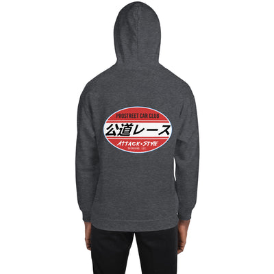 Attack Style Hoodie