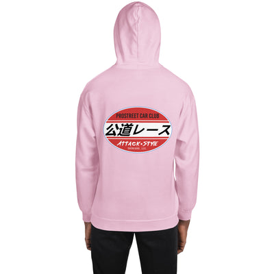 Attack Style Hoodie