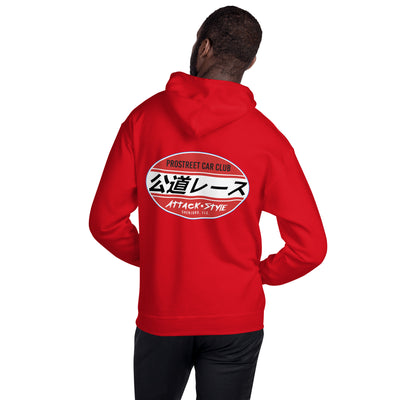 Attack Style Hoodie