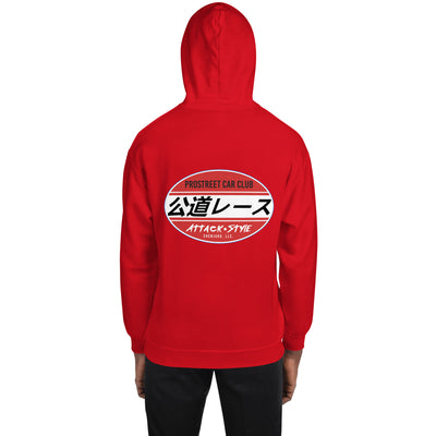 Attack Style Hoodie